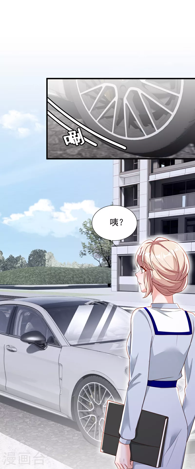 第195话 那是她的妈妈？27