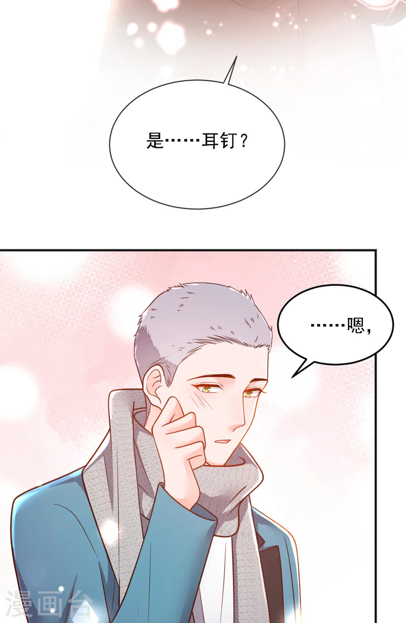 第118话 这下真的逃不掉了2