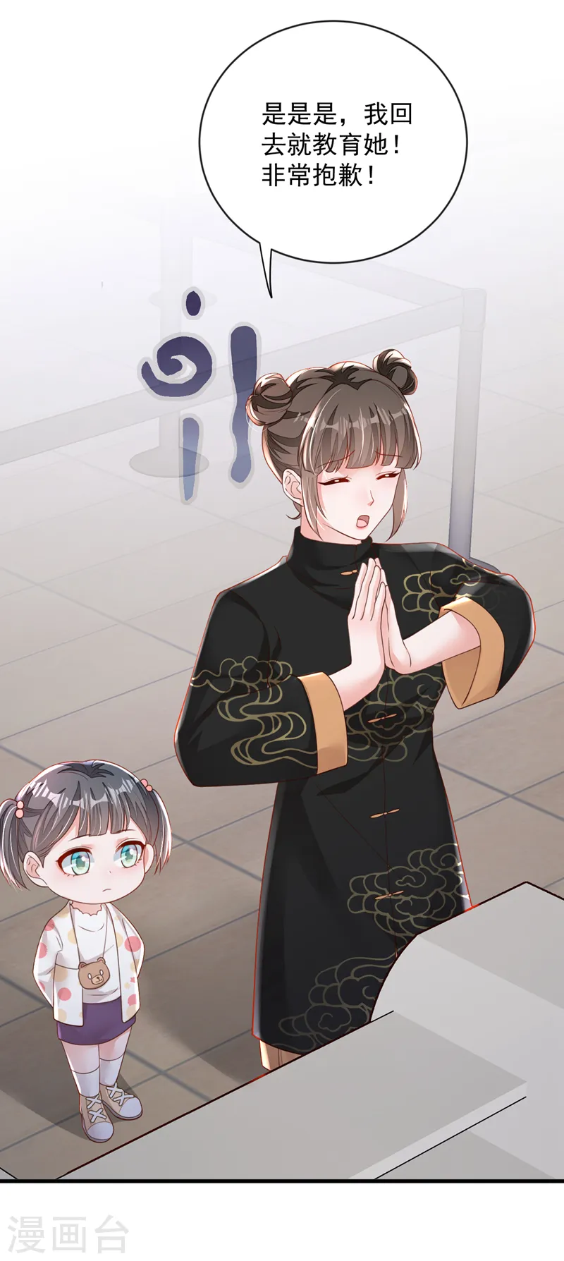 第154话 太好了，她还活着！21