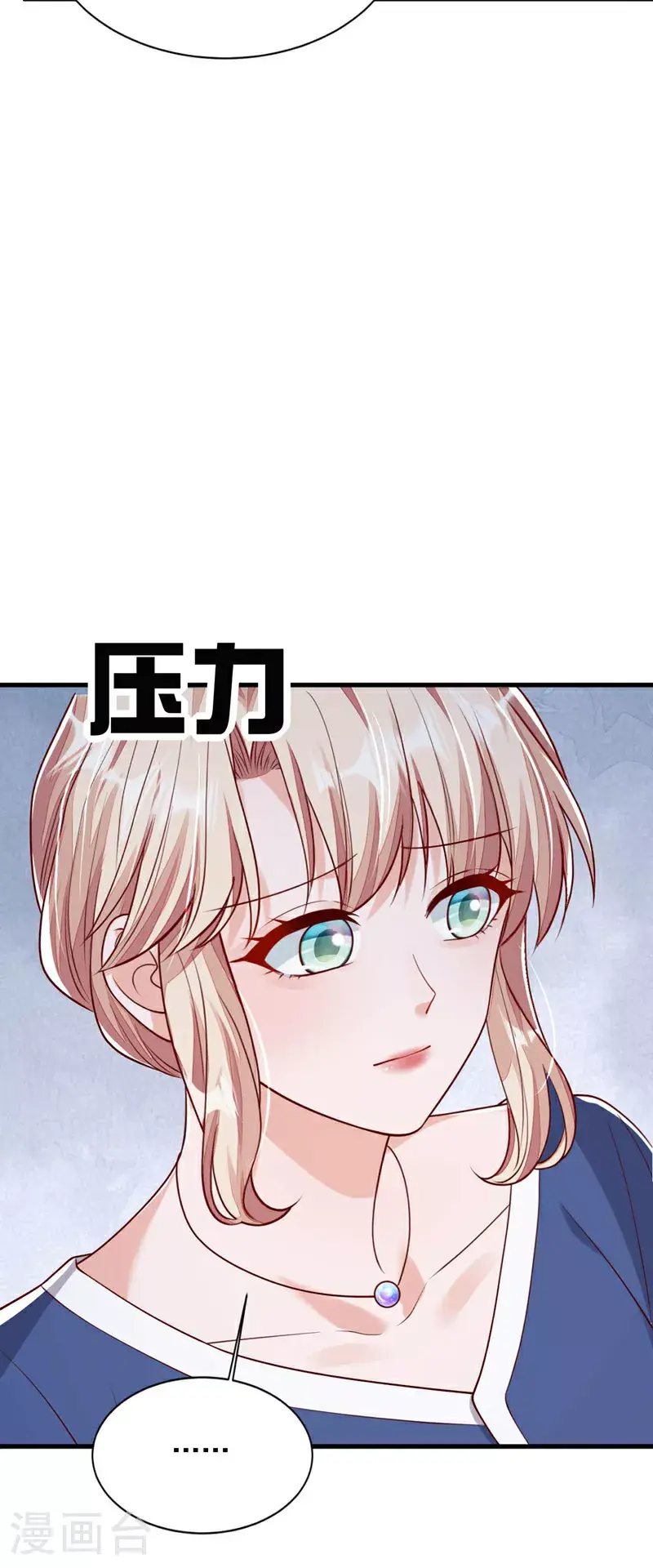 第210话 我终于找到你了30