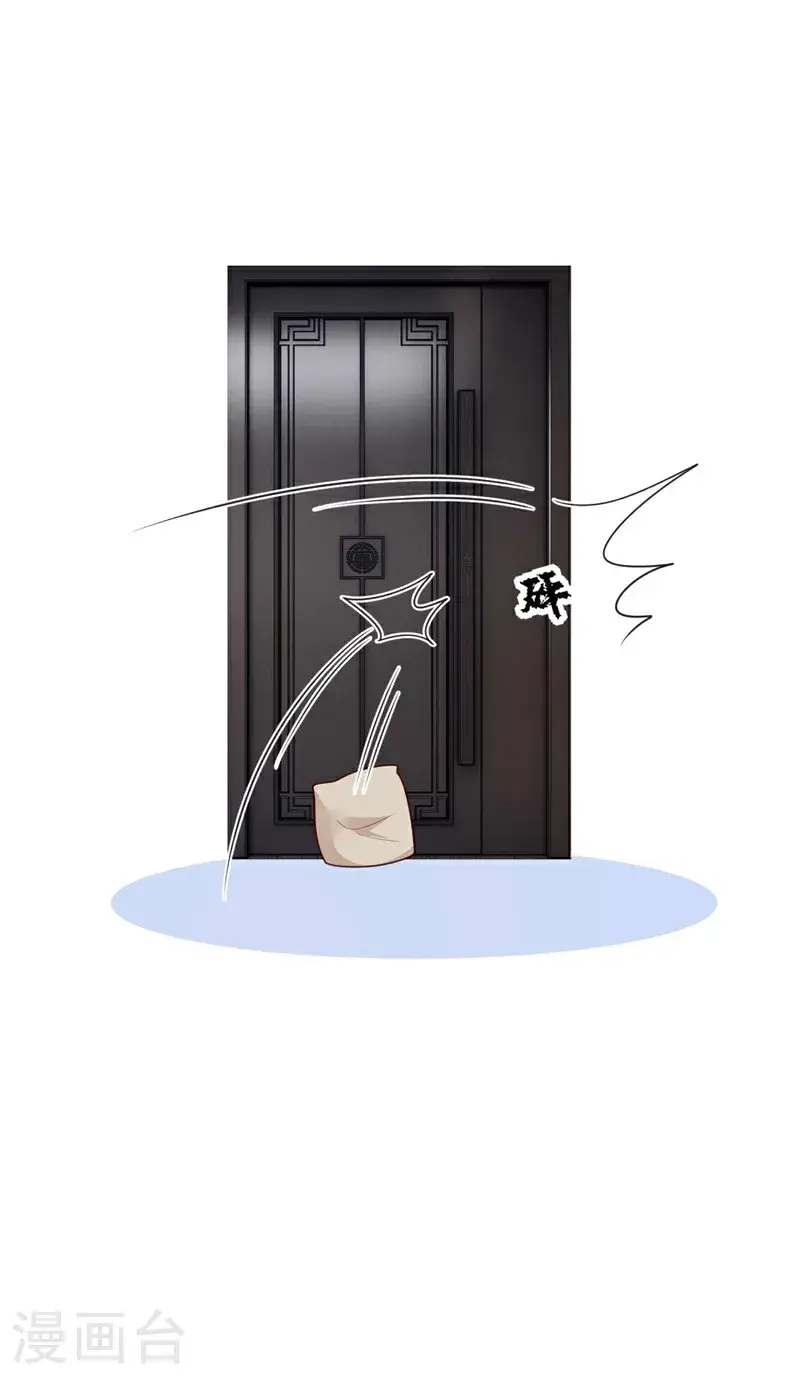 第216话 父母教得真好……18