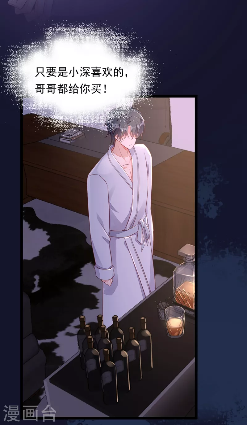 第15话 你…怎么不穿衣服！6