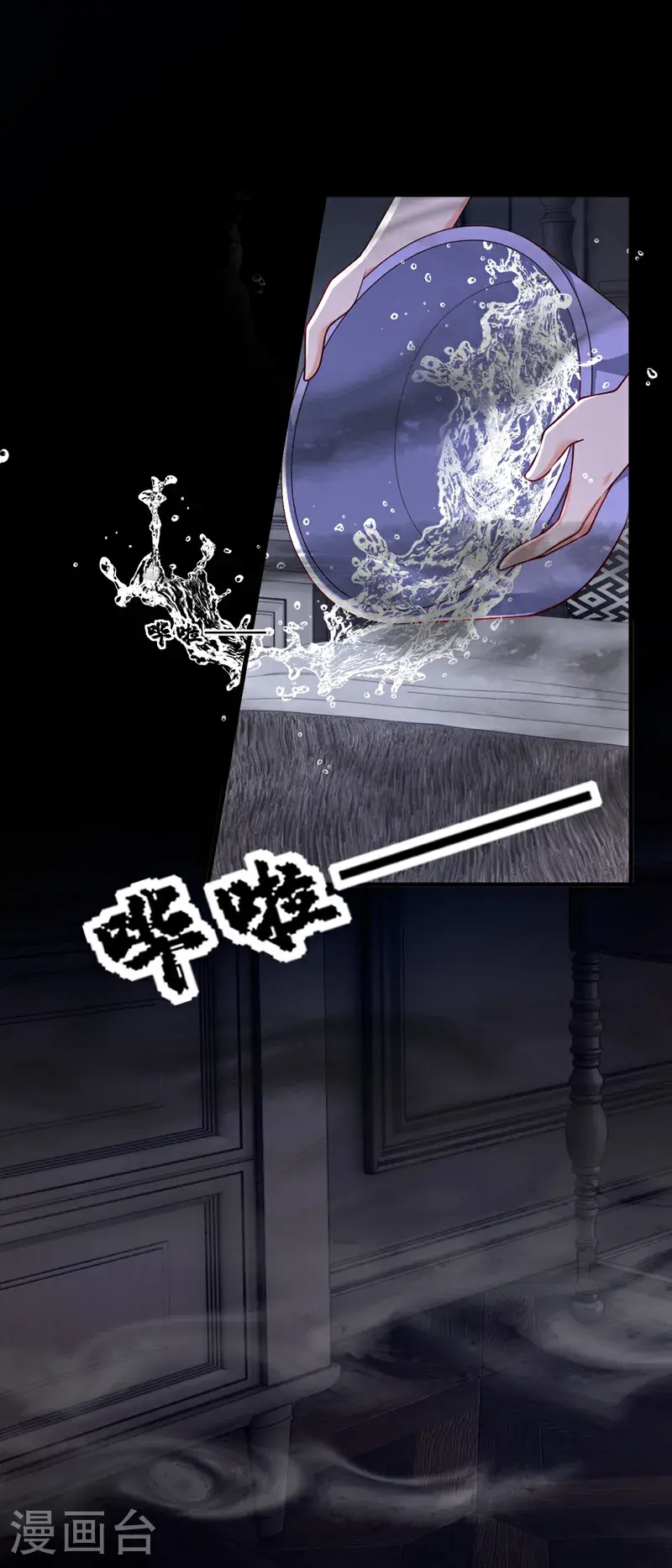 第219话 将军？！31