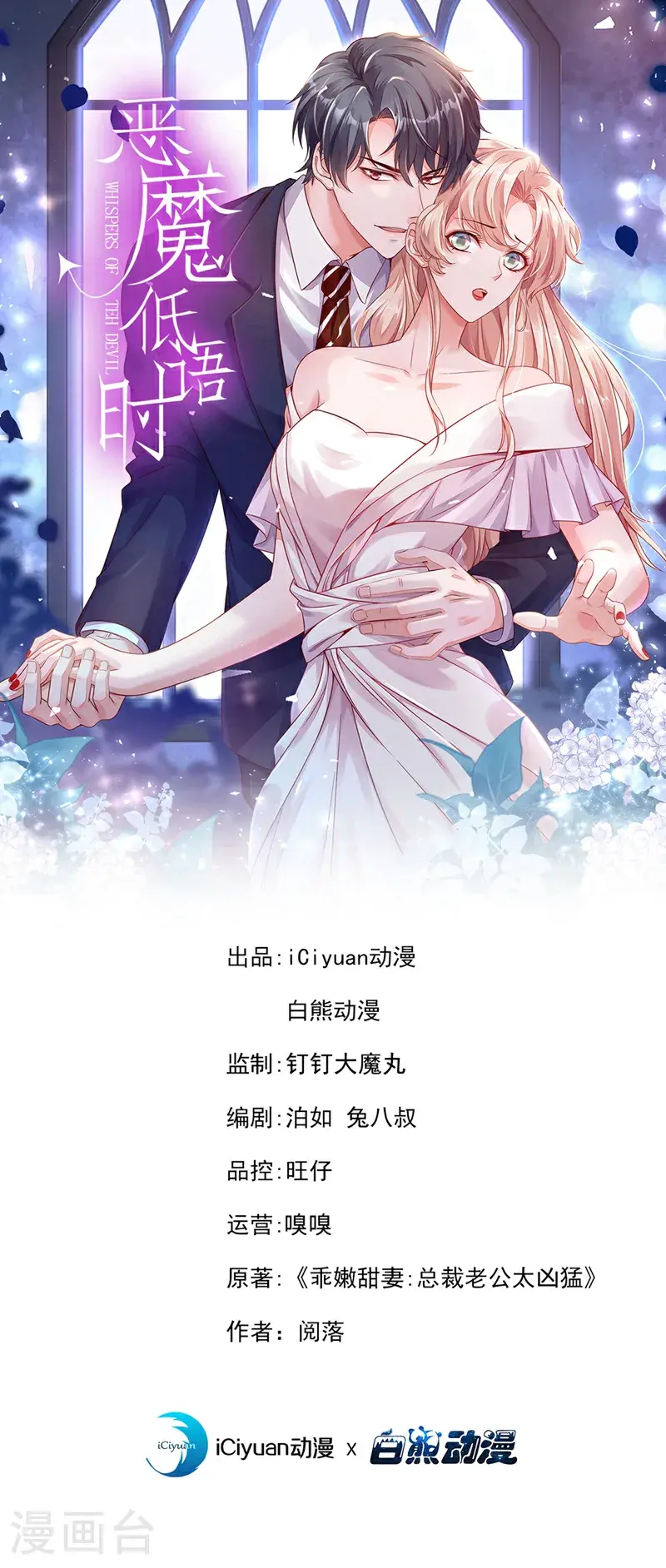 第218话 被人抢先一步0