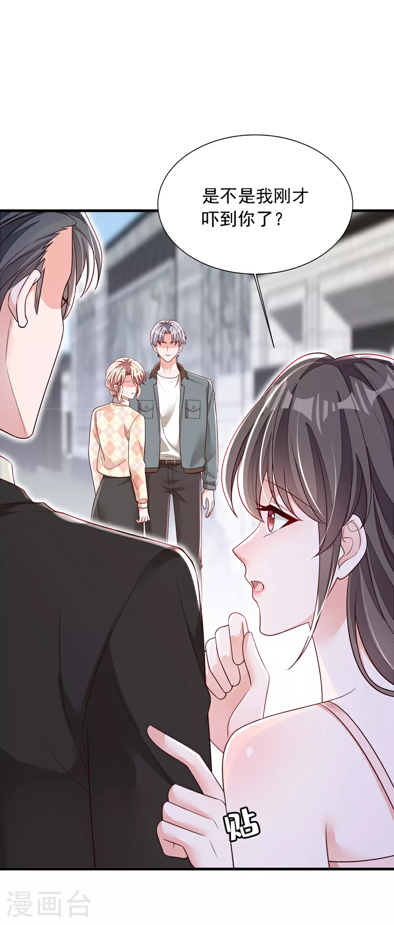 第173话 不会抱有期待18