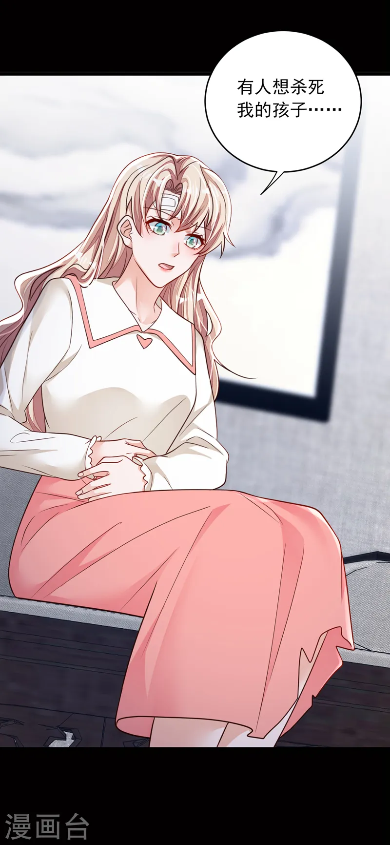 第137话 你不会死的12