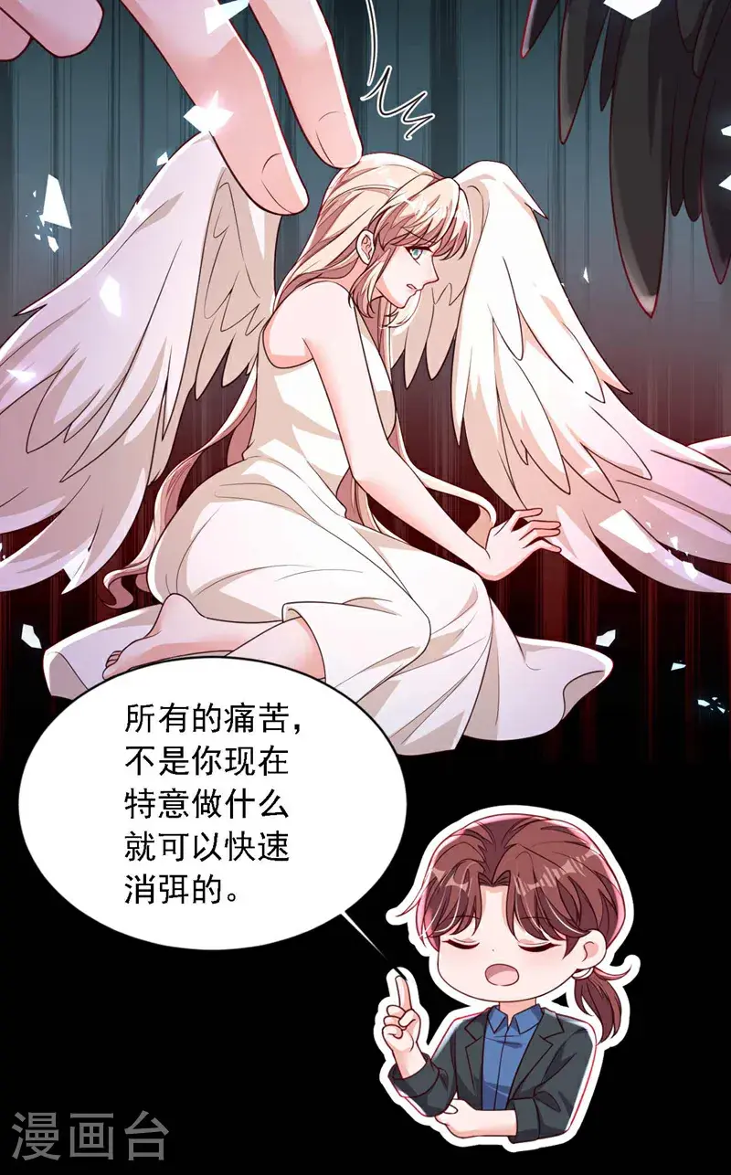 第216话 父母教得真好……6