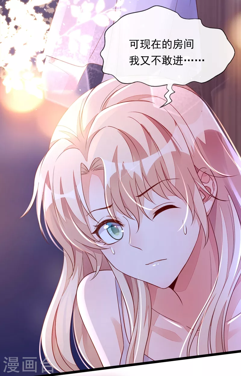 第15话 你…怎么不穿衣服！2