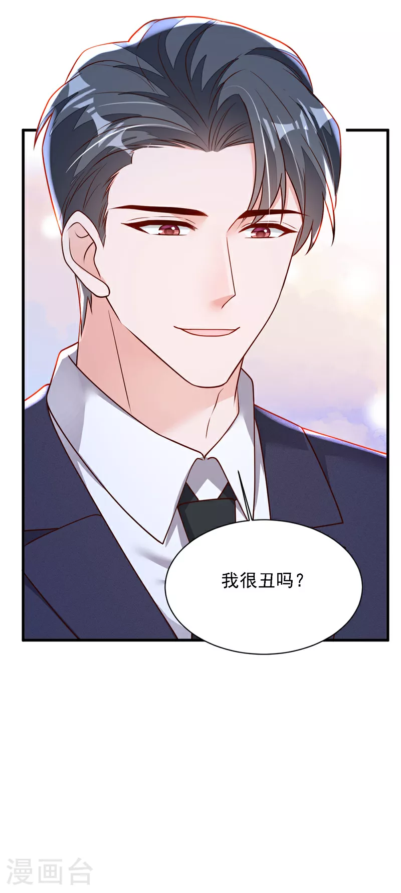 第206话 不想看到你的脸18