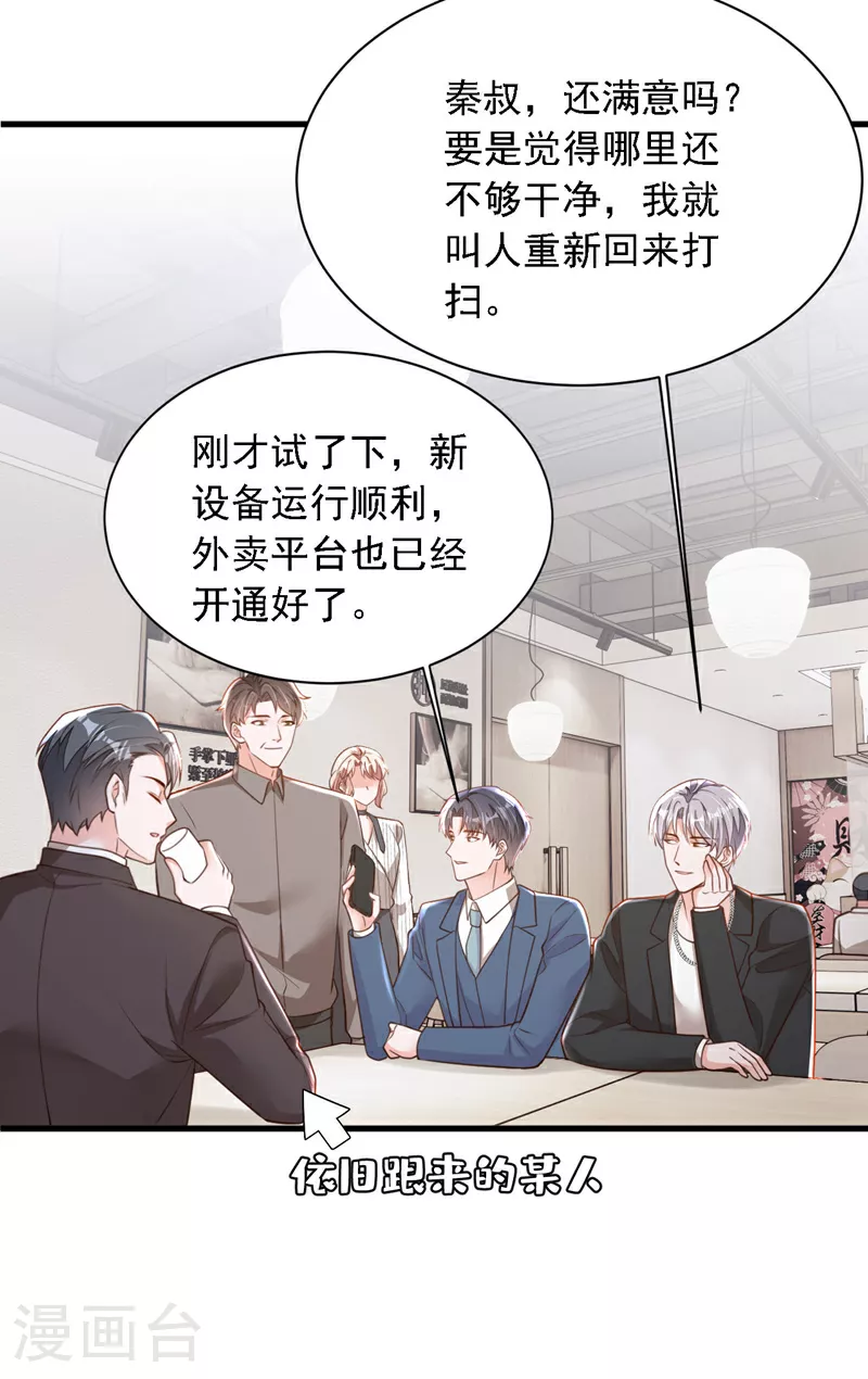 第187话 她在逞强……26