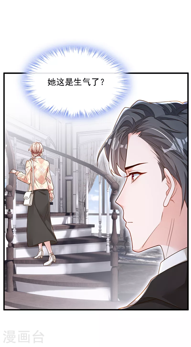 第171话 抄袭的事绝不承认27