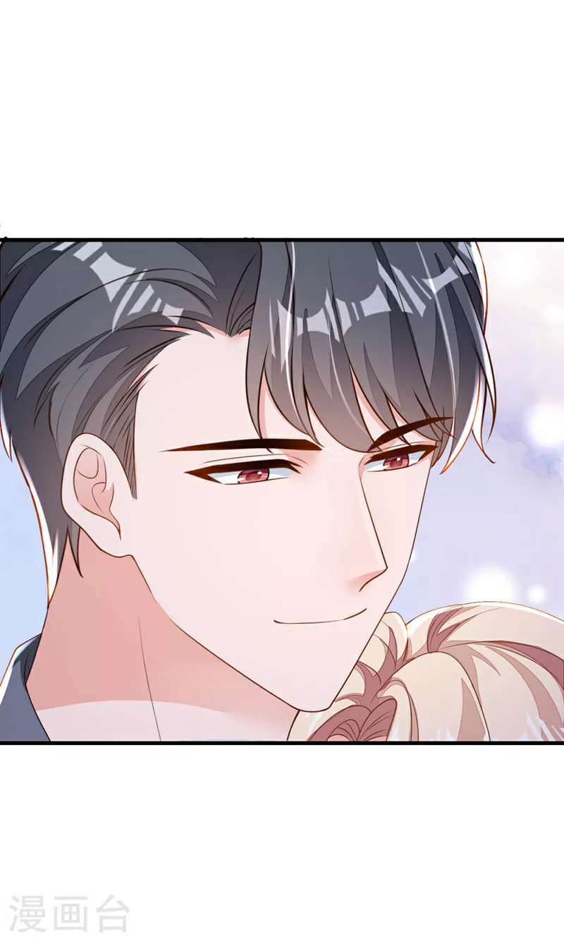 第191话 你关机了吗？23