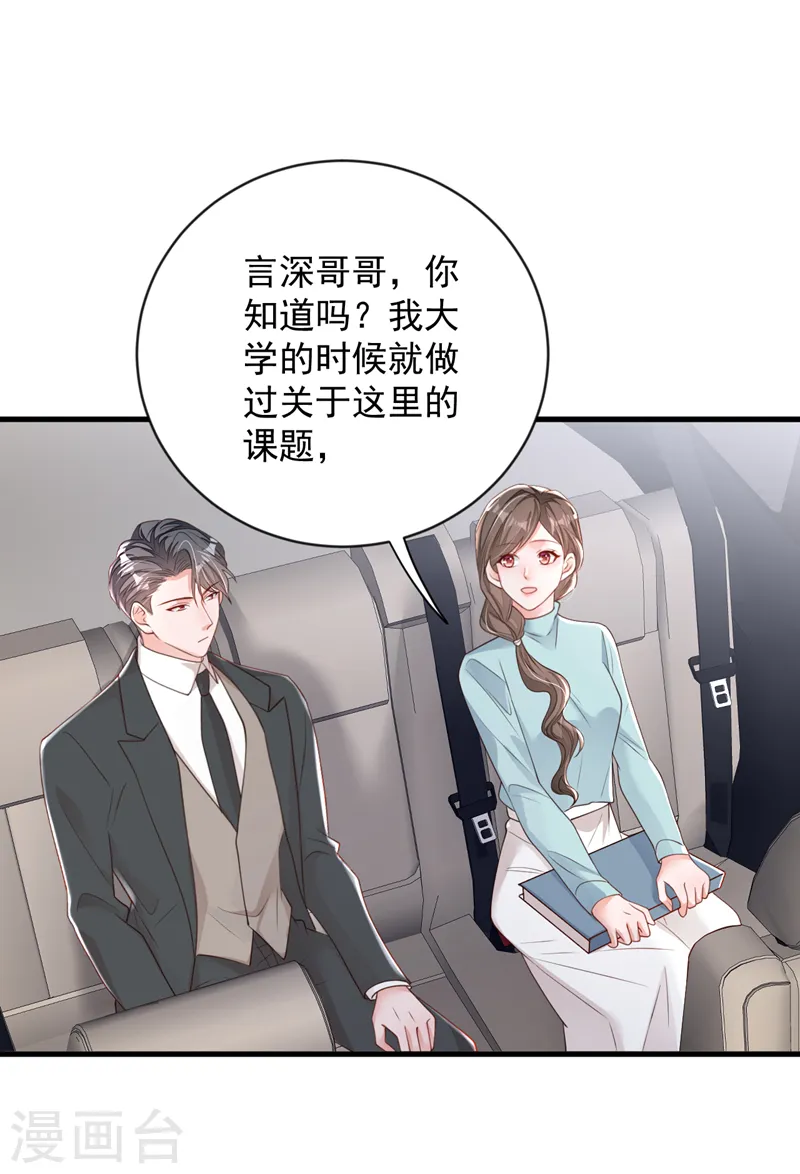 第150话 你来过这里？14