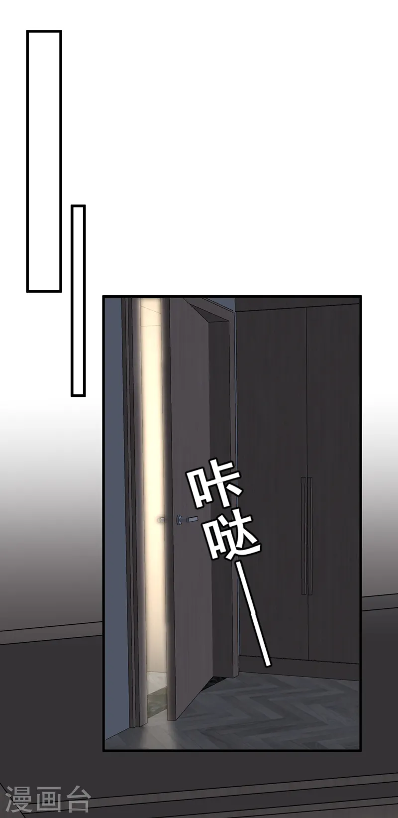 第45话 我一直在等你哦14