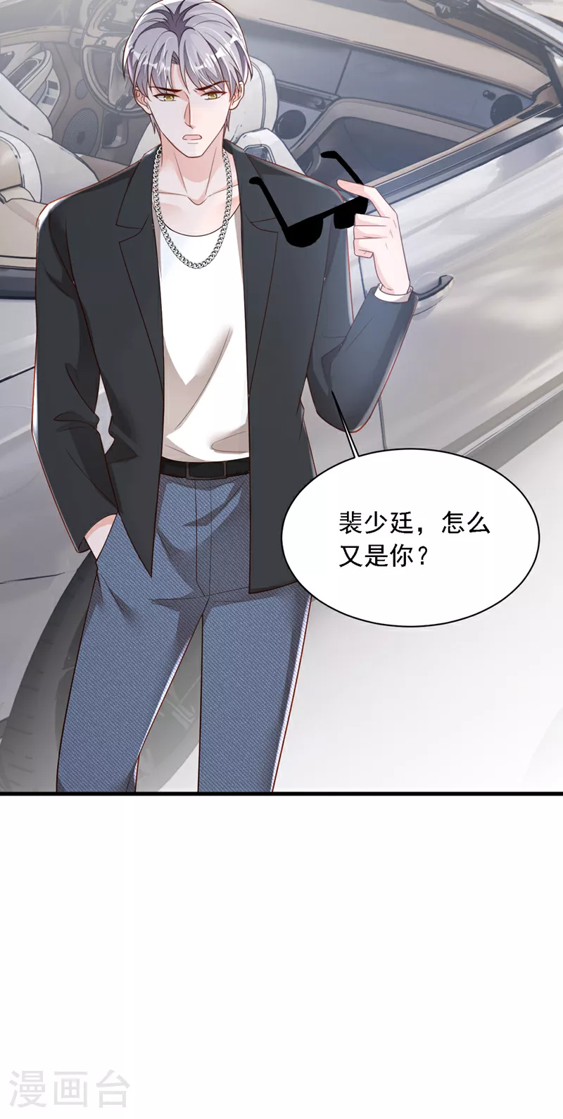 第185话 城北的项目拿下了32