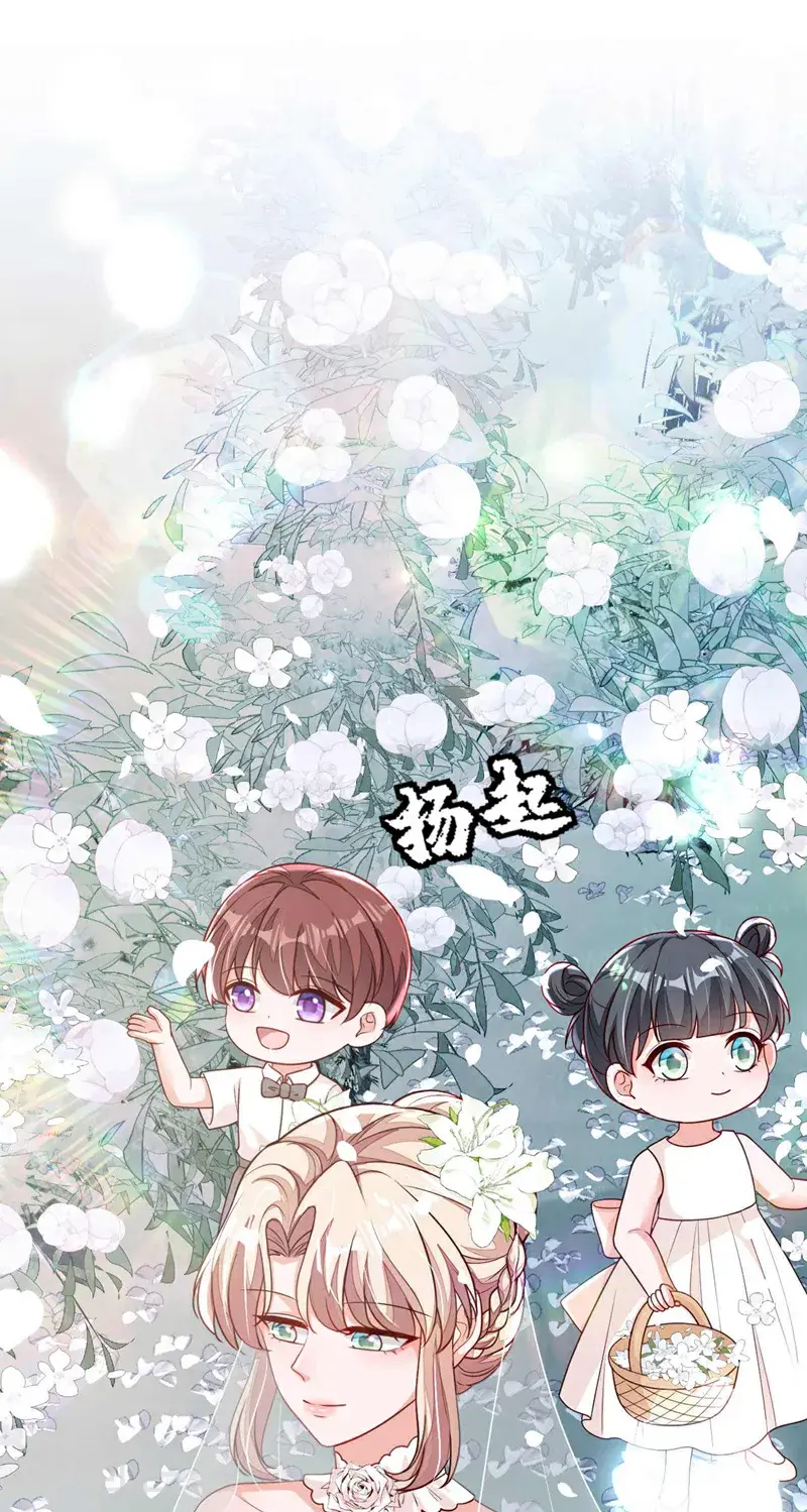 最终话 余生请多指教23