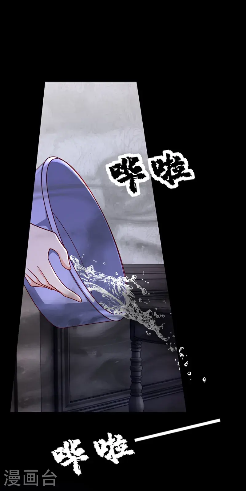 第219话 将军？！30