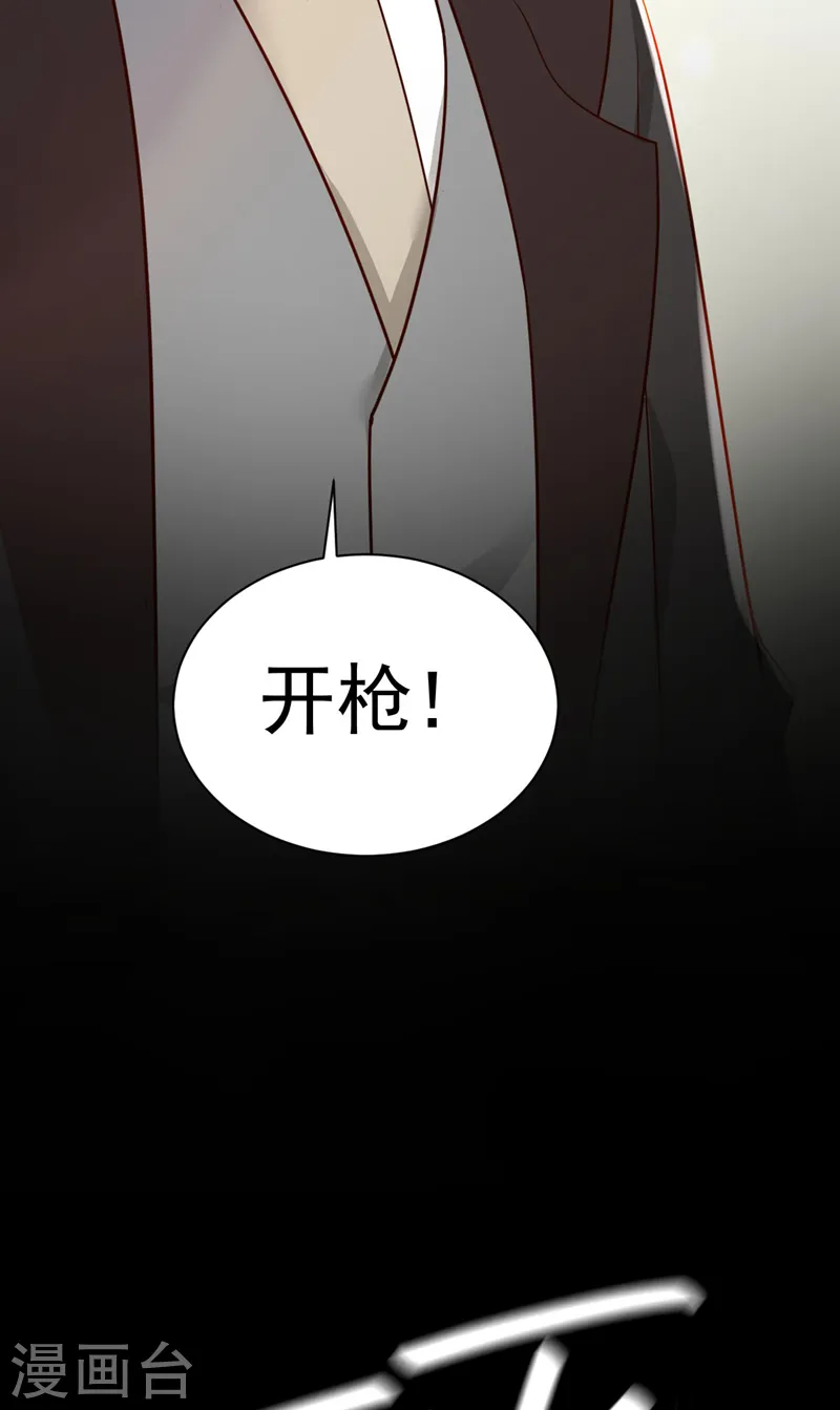 第69话 想赌命，我奉陪！32