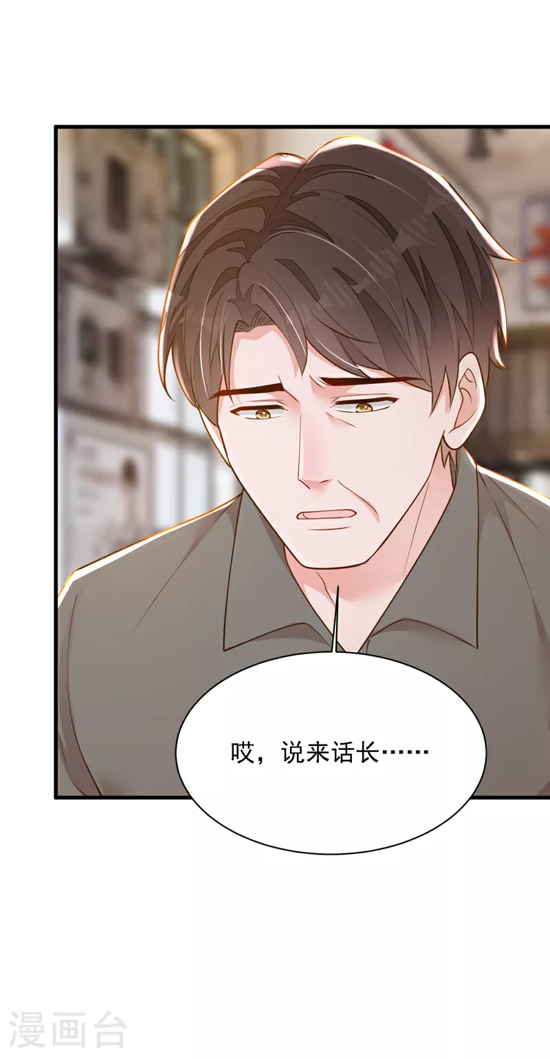 第179话 城南老区34