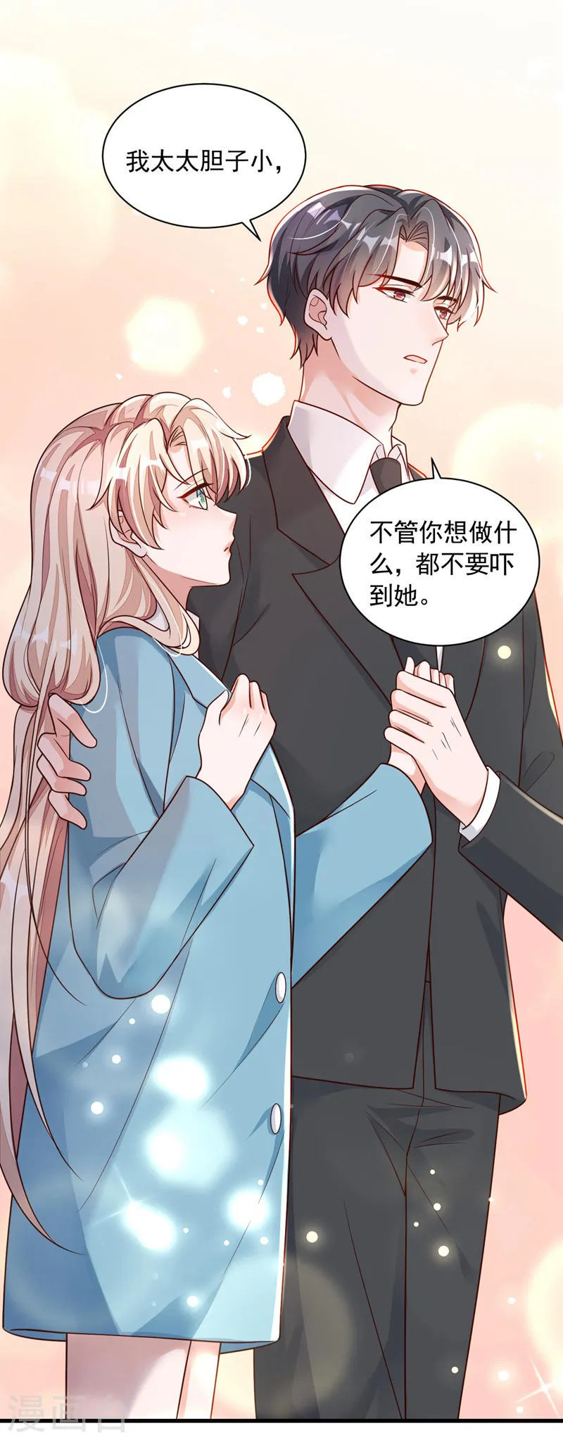 第64话 我们真是来旅行的吗15