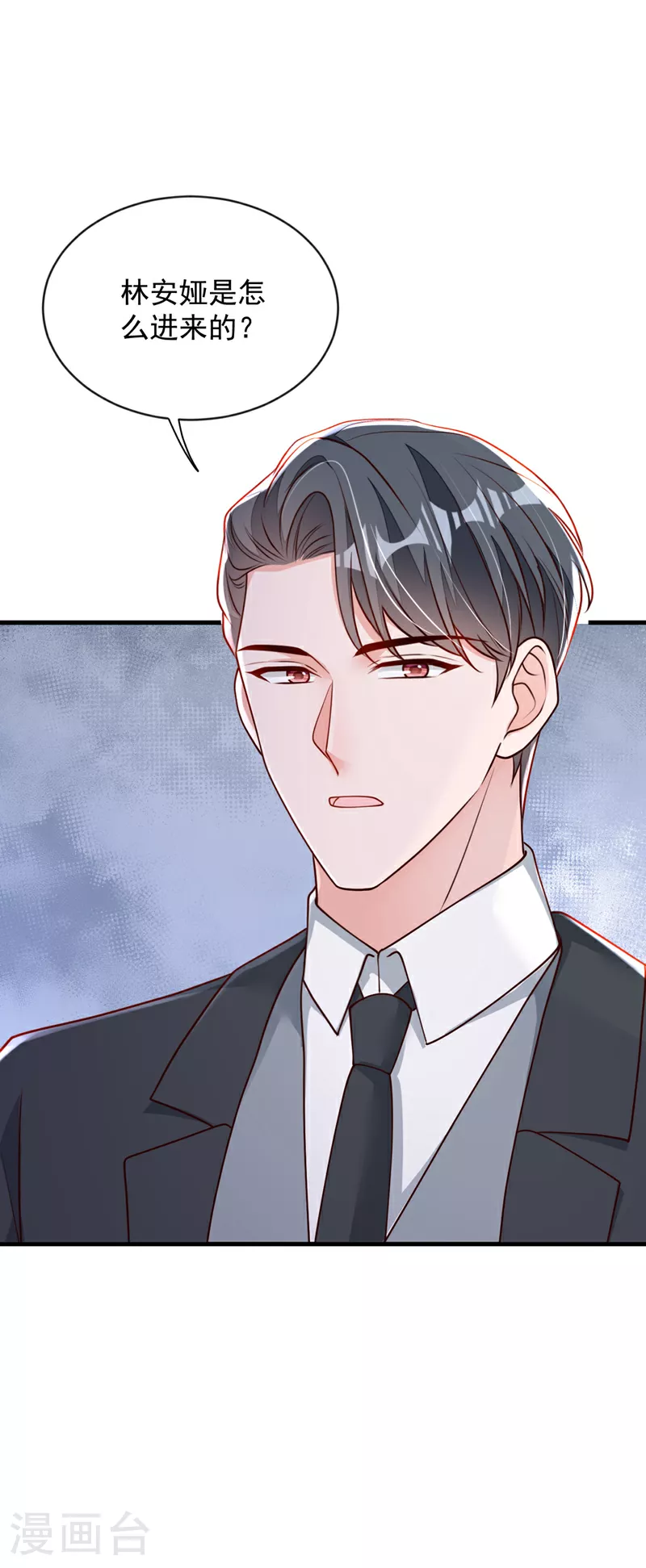 第199话 她已经走了13