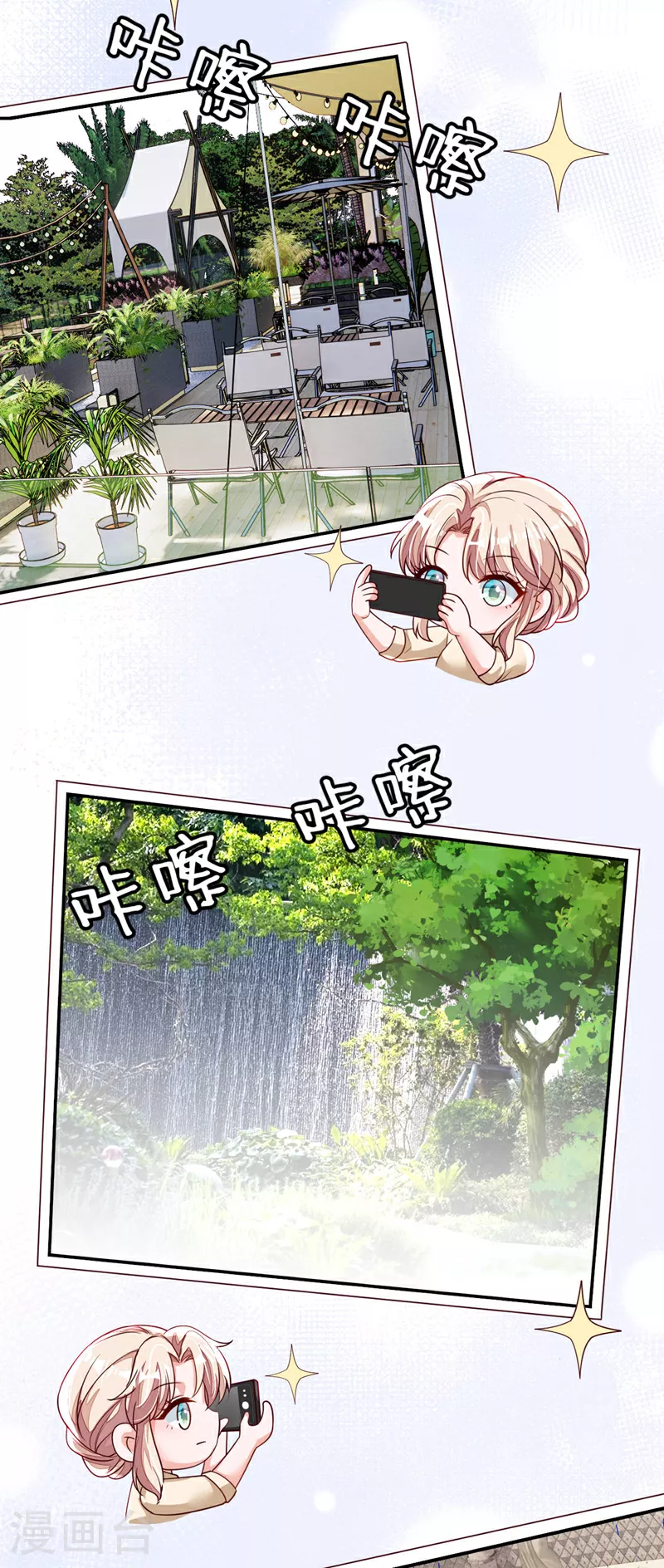 第201话 有没有这个荣幸8