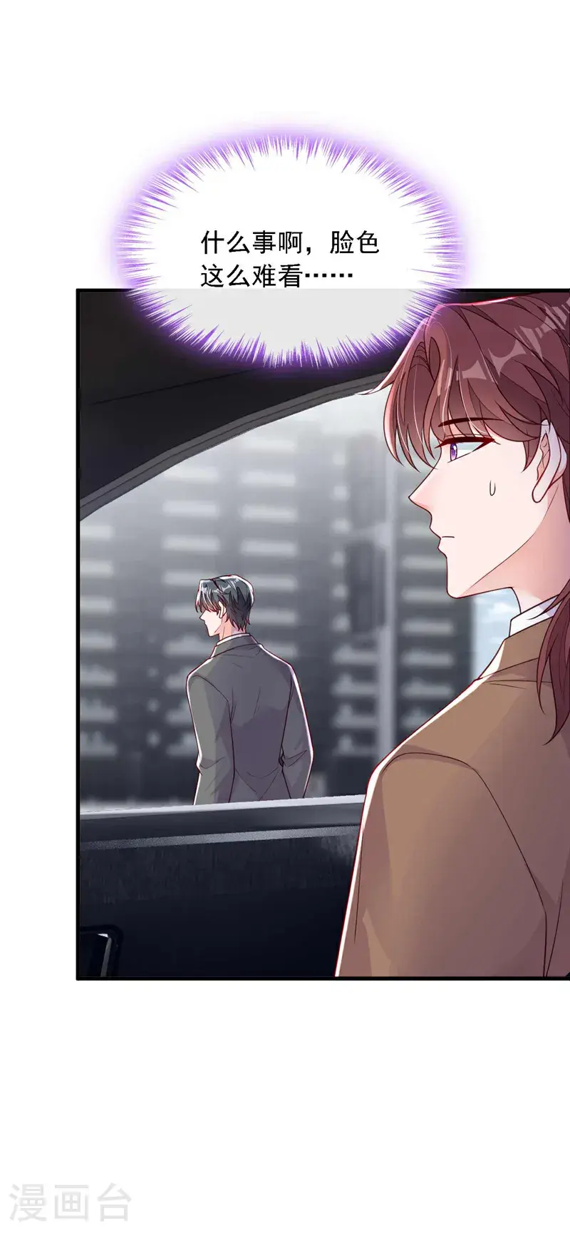 第218话 被人抢先一步19