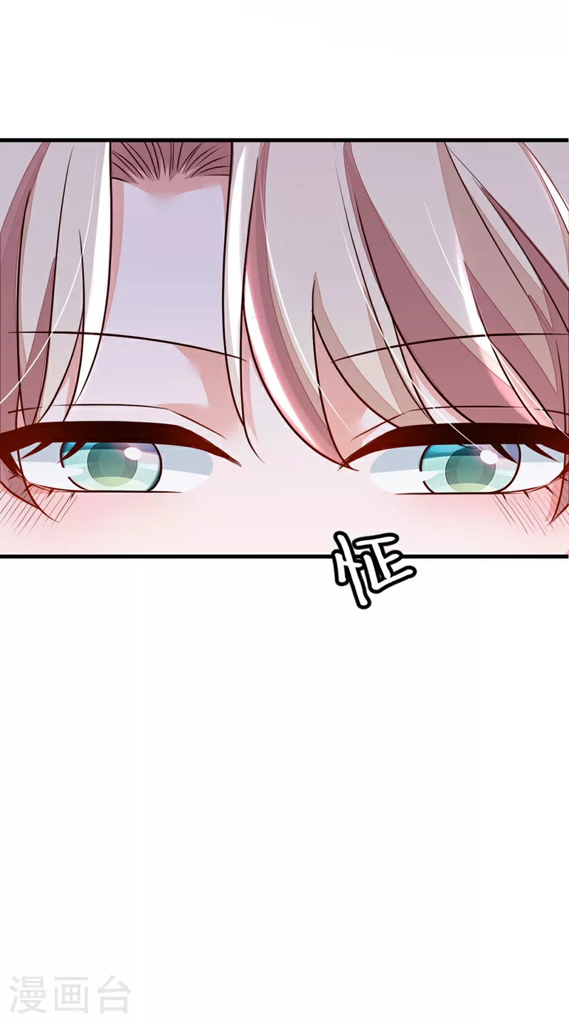 第206话 不想看到你的脸8