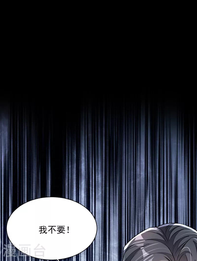 第169话 你的身体好烫6