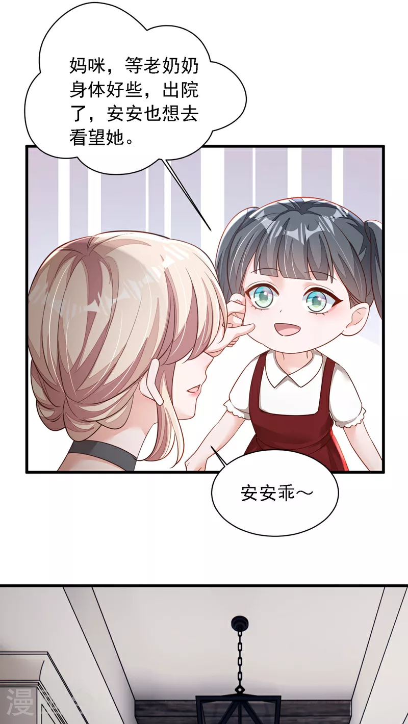 第185话 城北的项目拿下了21