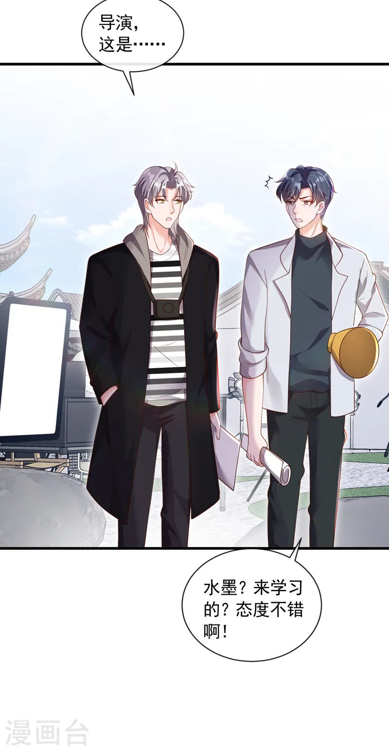 第49话 你很缺钱吗？24