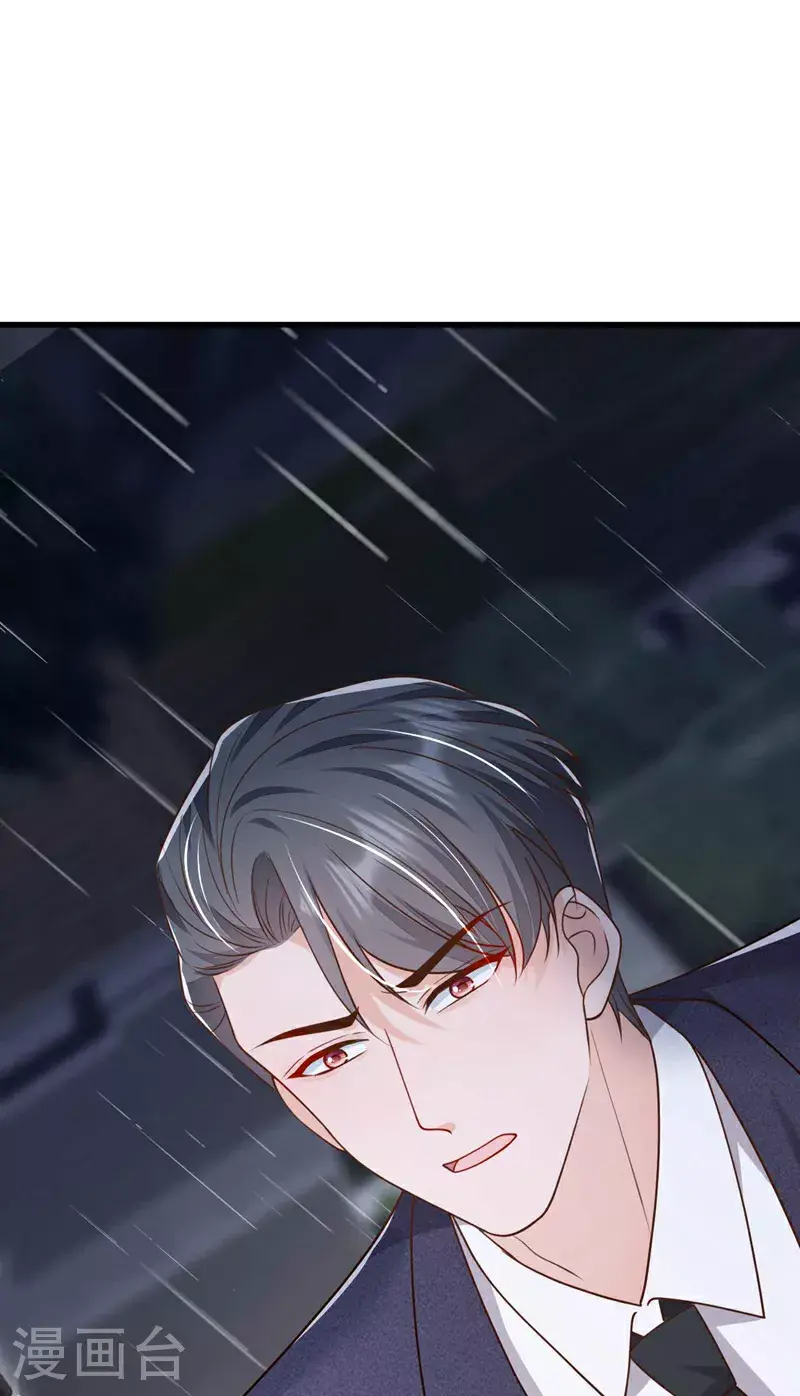 第210话 我终于找到你了43