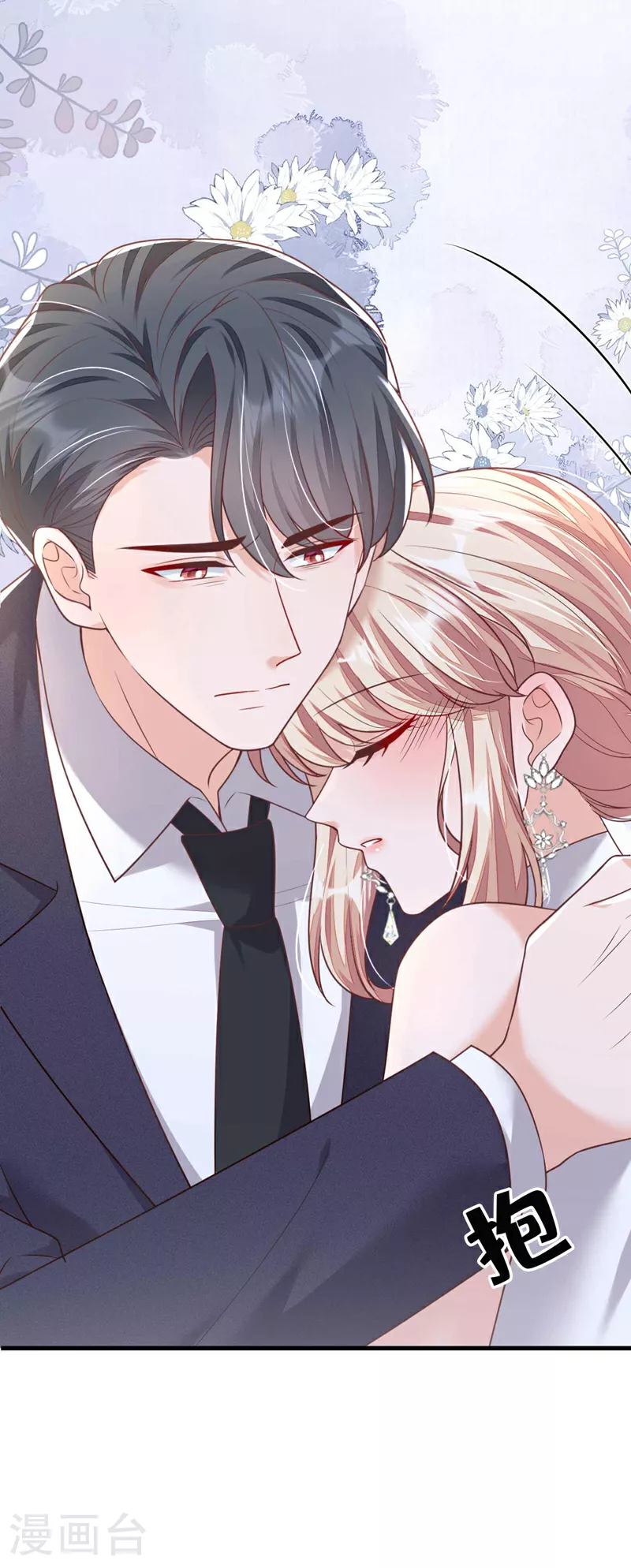 第207话 他不会回头4