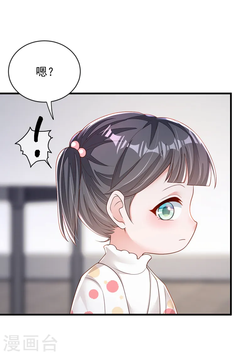 第154话 太好了，她还活着！22