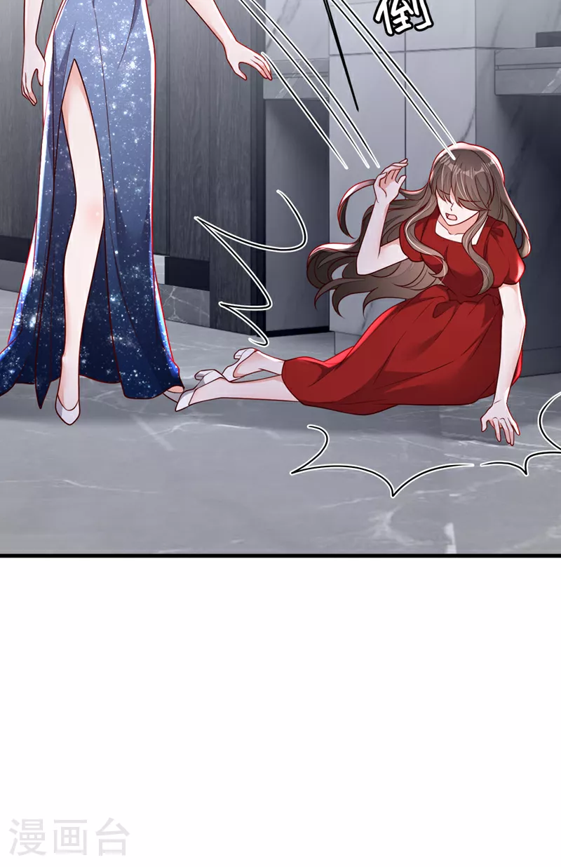 第203话 你敢推我的女人12