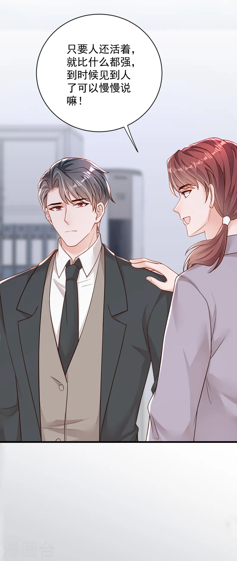 第154话 太好了，她还活着！11