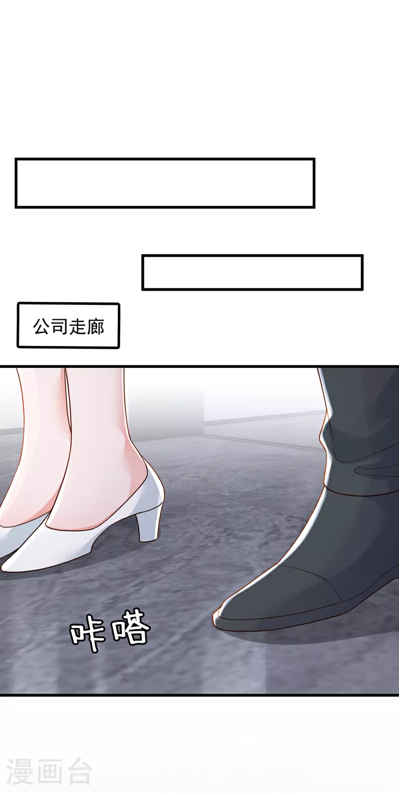 第199话 她已经走了32