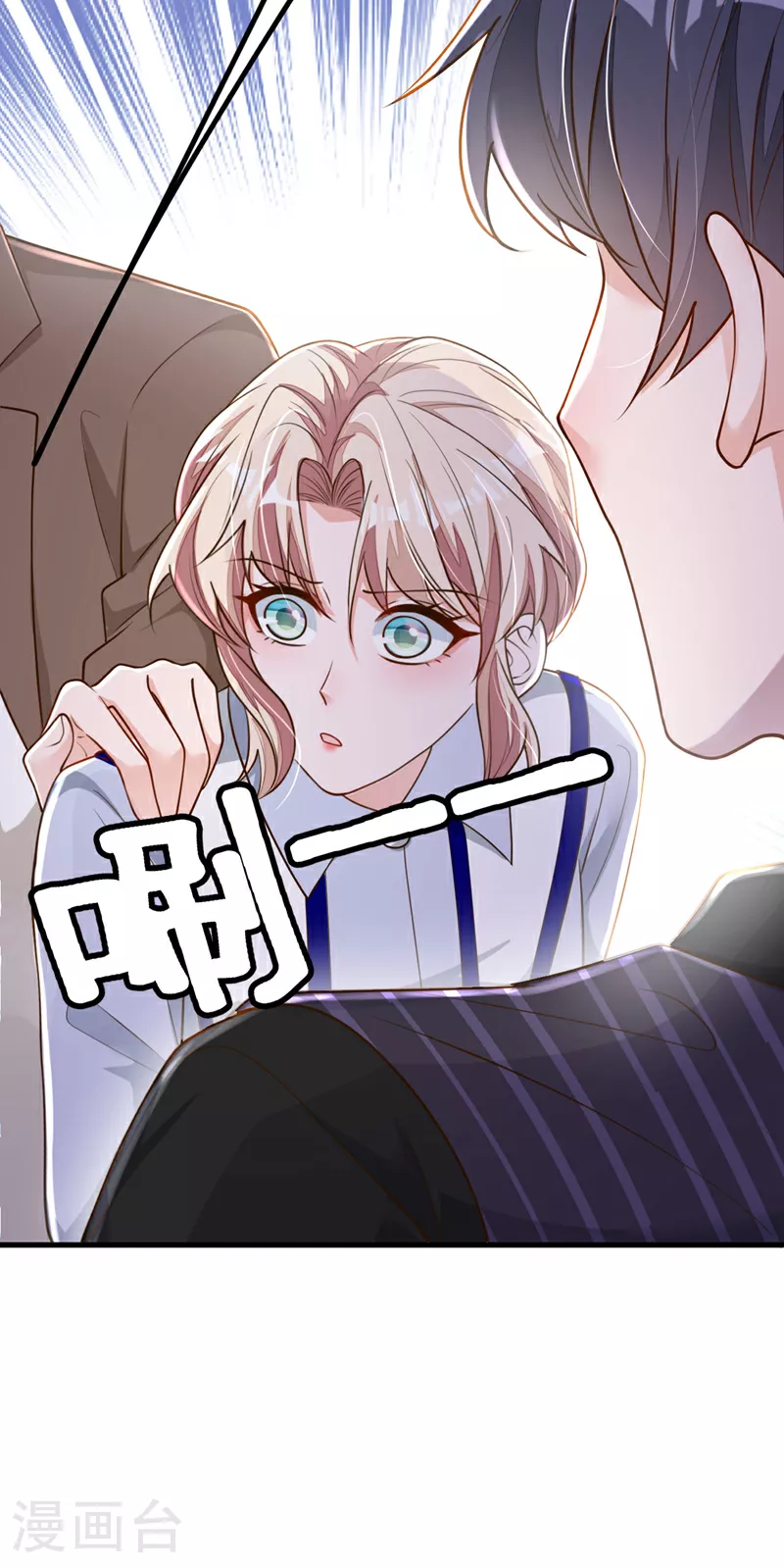 第196话 你们别打了！20