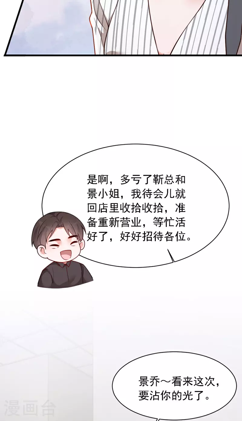 第187话 她在逞强……17