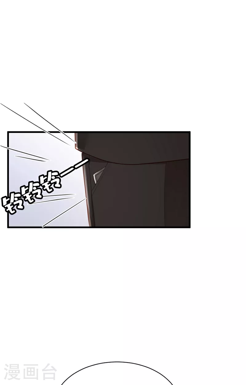 第173话 不会抱有期待22