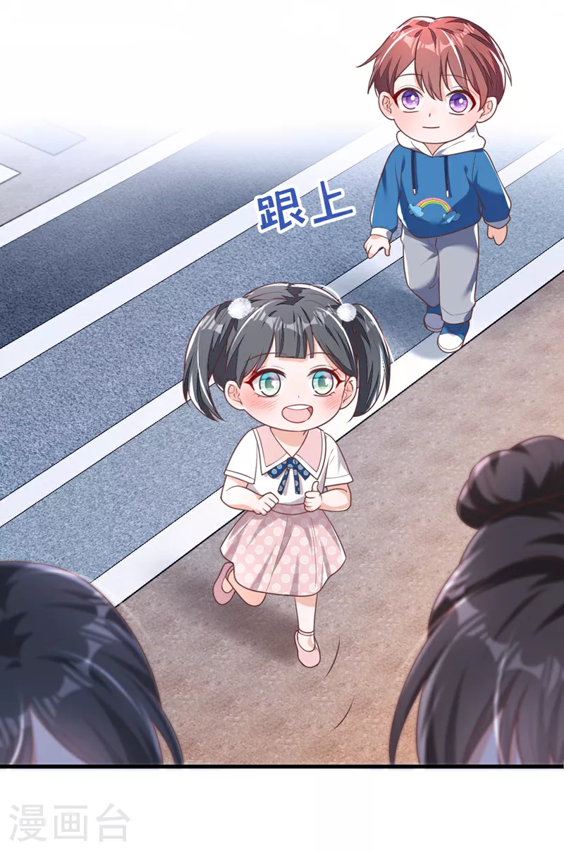第194话 小男孩就是没用25