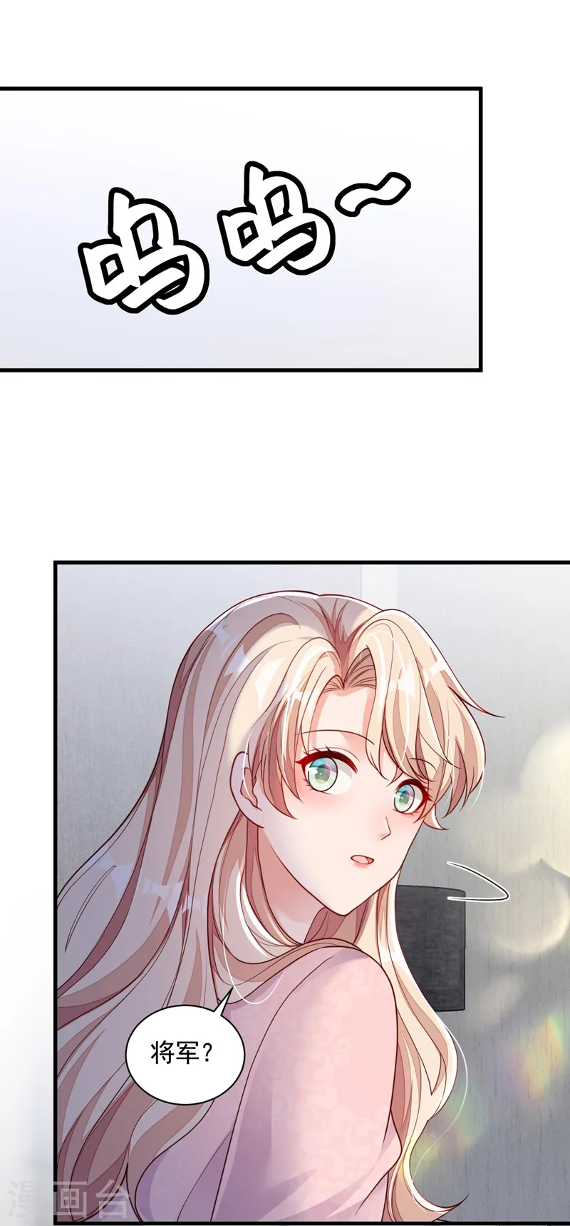 第57话 做人，不要太自私了29