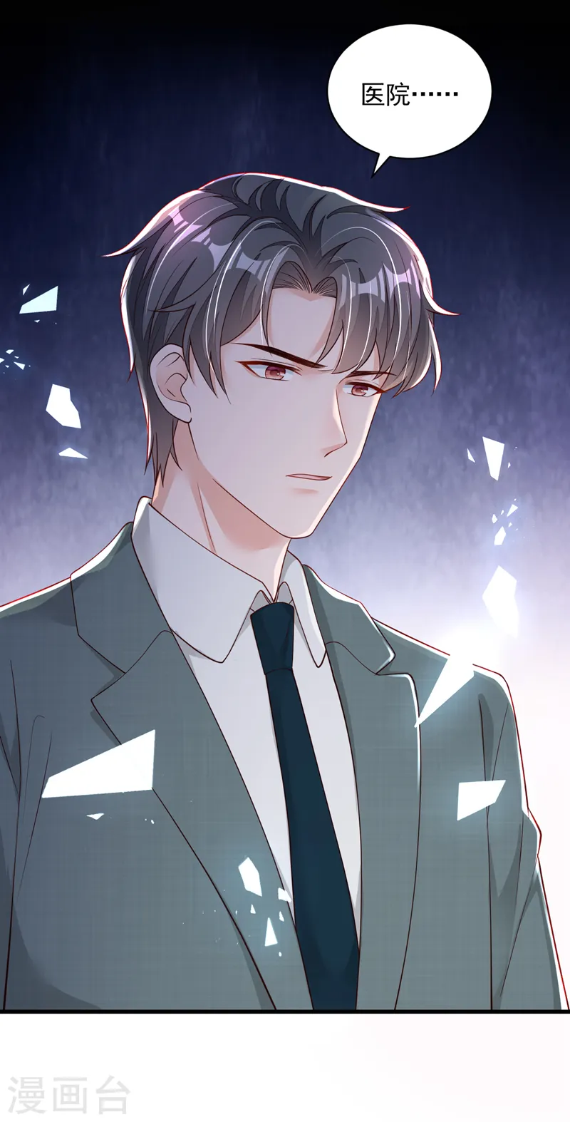 第86话 自作孽，不可活4