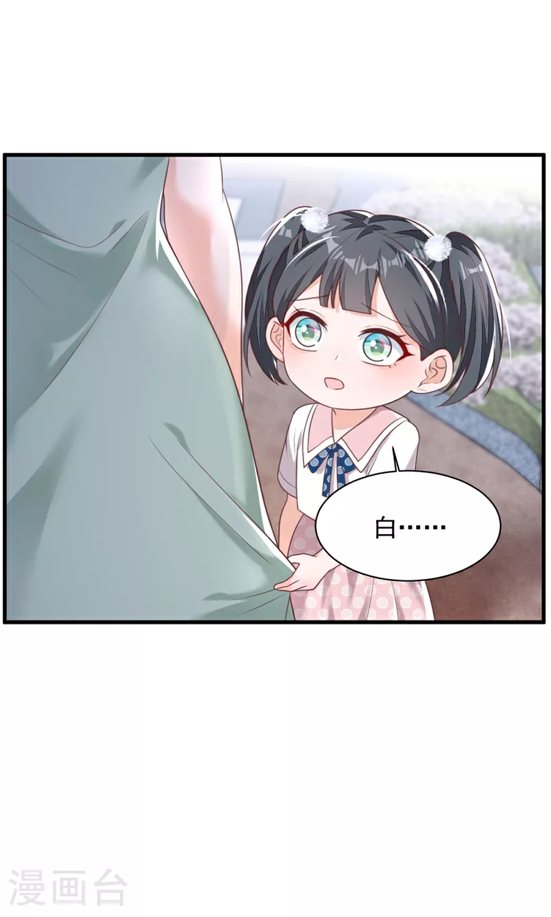 第194话 小男孩就是没用22