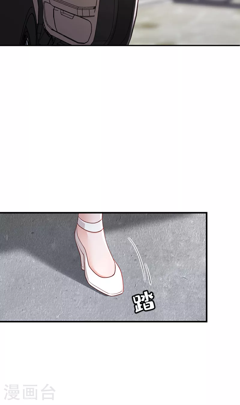 第162话 神秘设计师？21