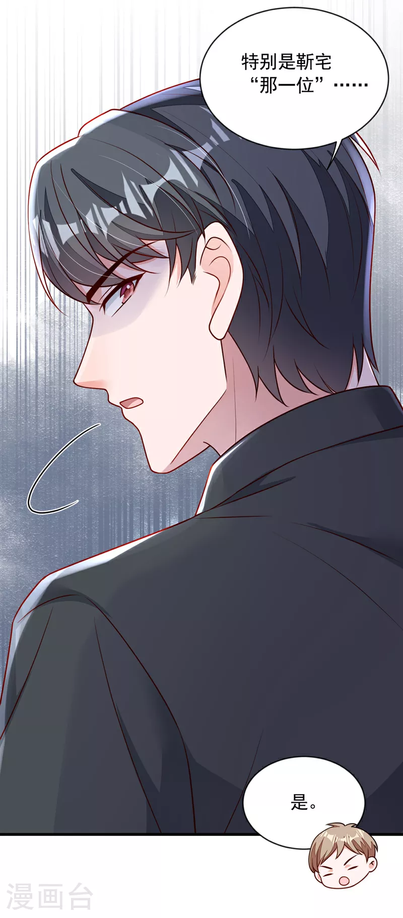 第199话 她已经走了16