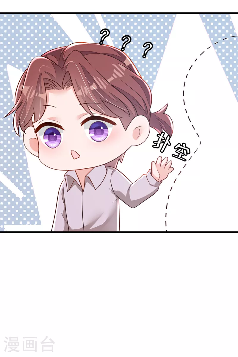第188话 他居然会这个？16