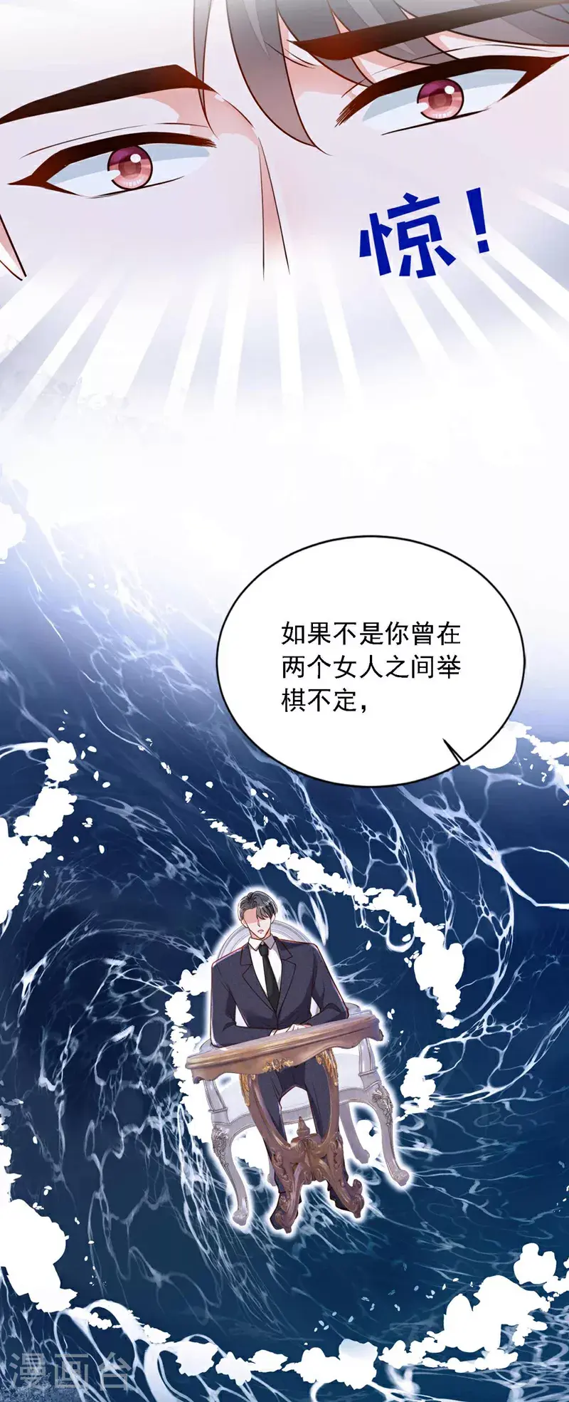 第212话 她从没提过19