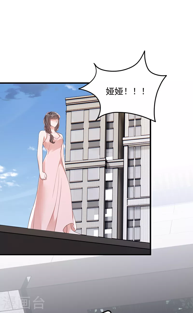 第172话 原来是情侣吵架16