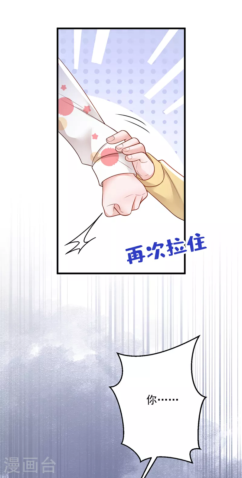 第155话 你找不到厕所？6